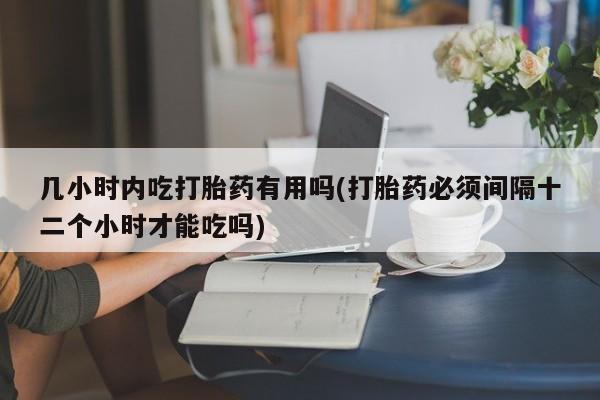 求买打胎药微信号动态 第35页