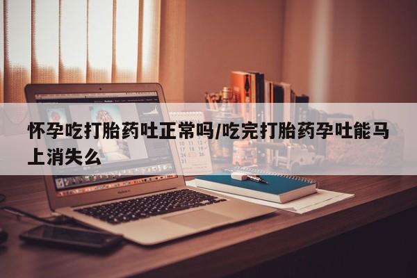 求买打胎药微信号动态 第33页
